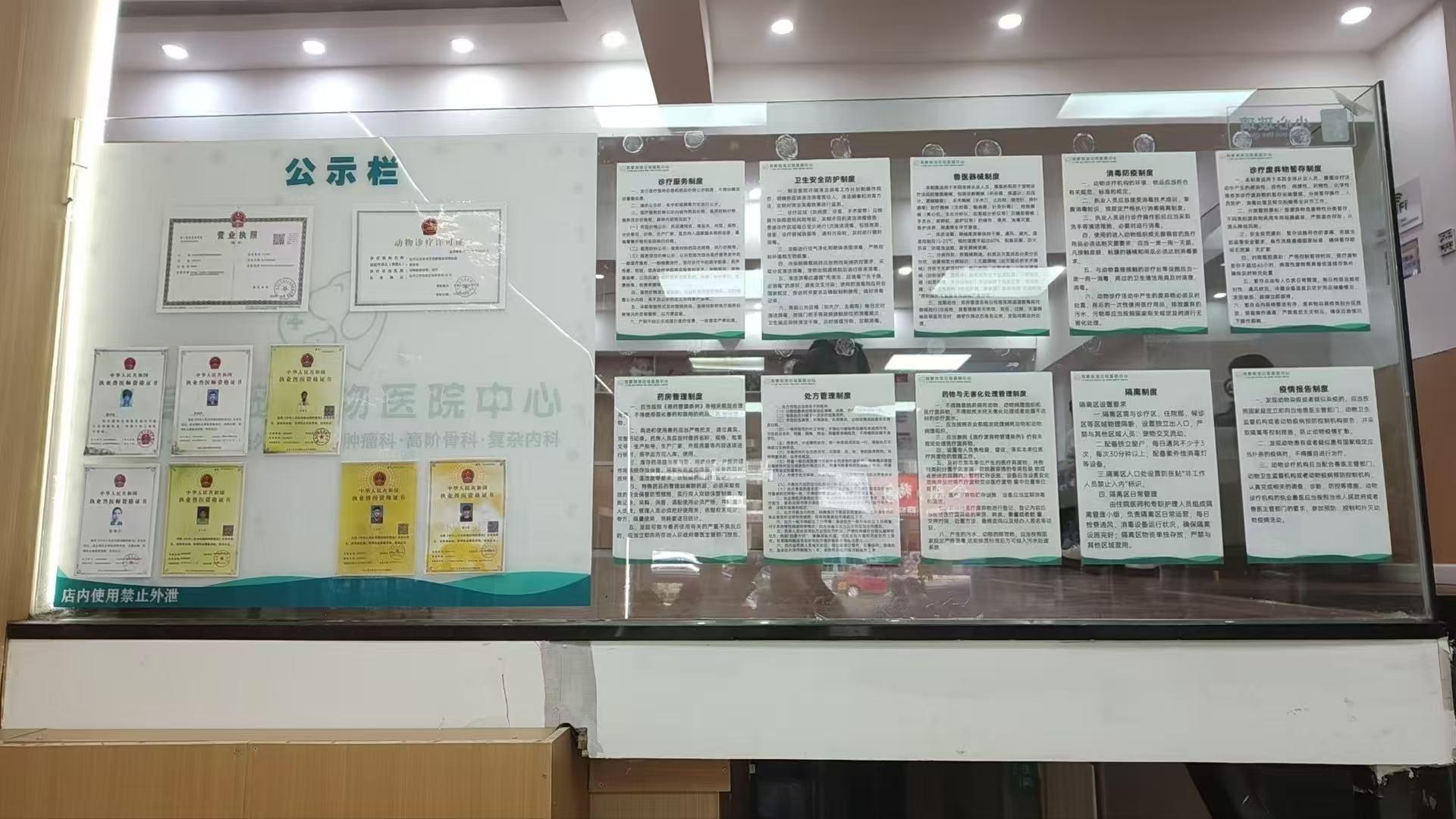 医院环境