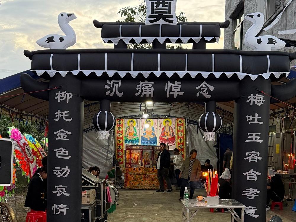 恩德殡葬服务示意2