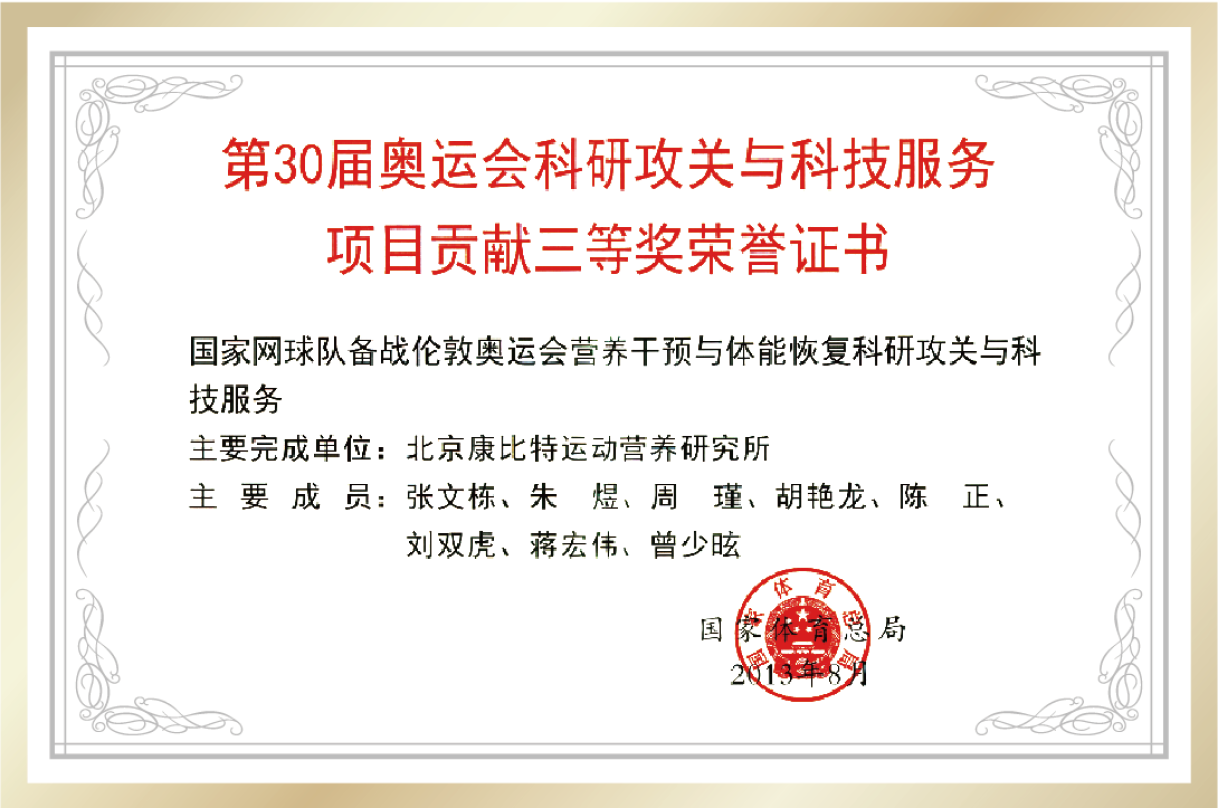 康比特结算系统
