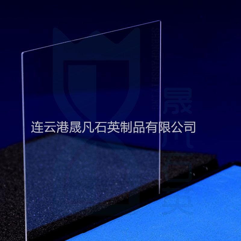 石英制品