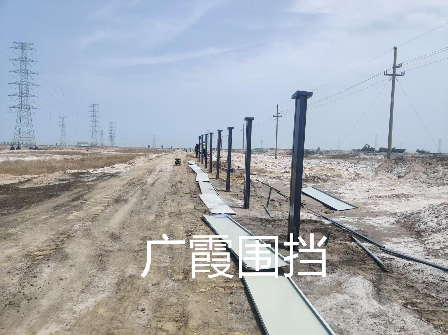 围挡生产车间