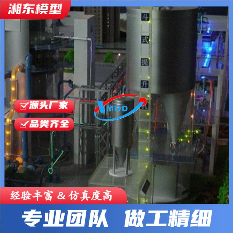 湘东科技模型展示1