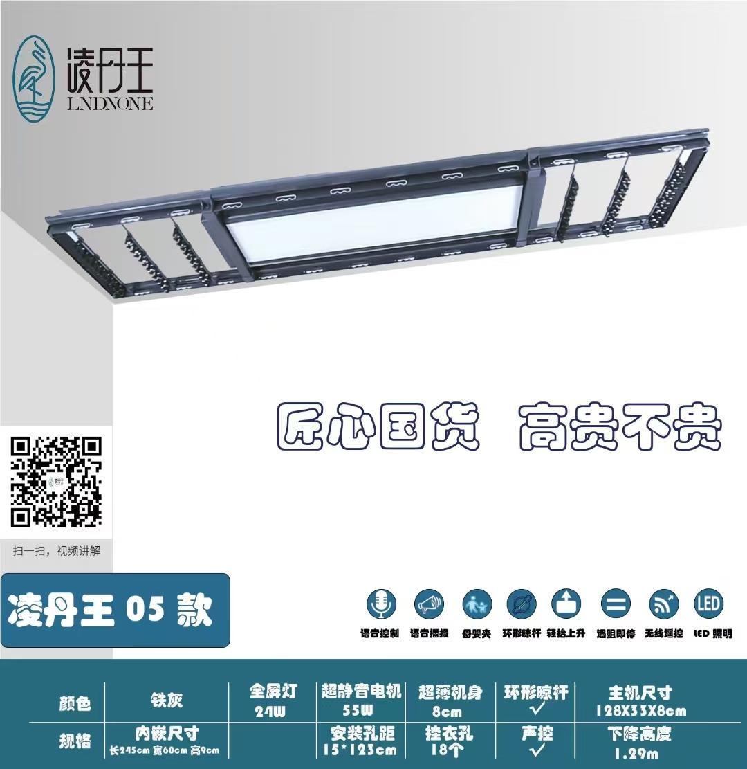 凌丹王卫浴产品图2