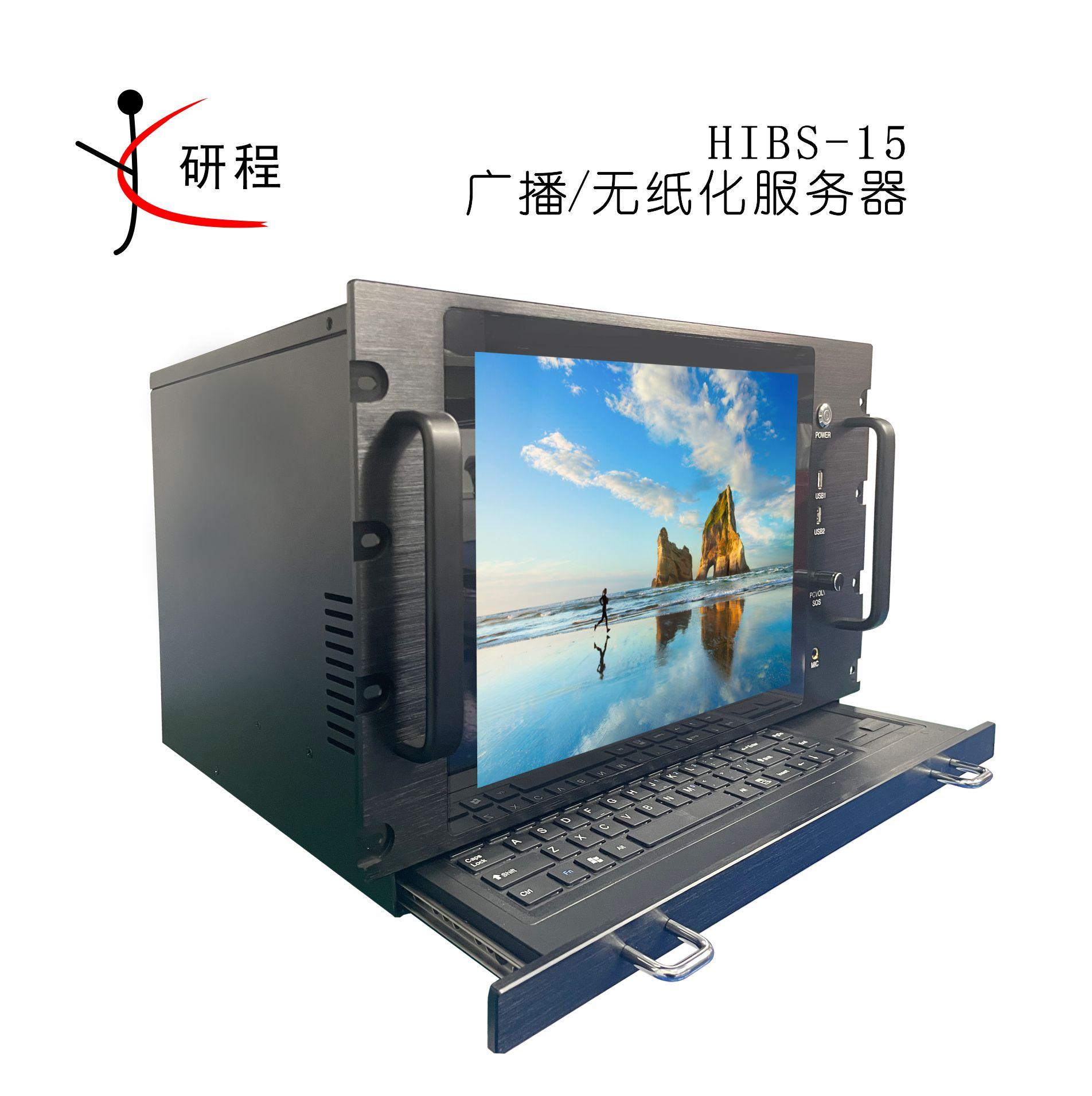 广州鸿程电子科技有限公司产品展示1