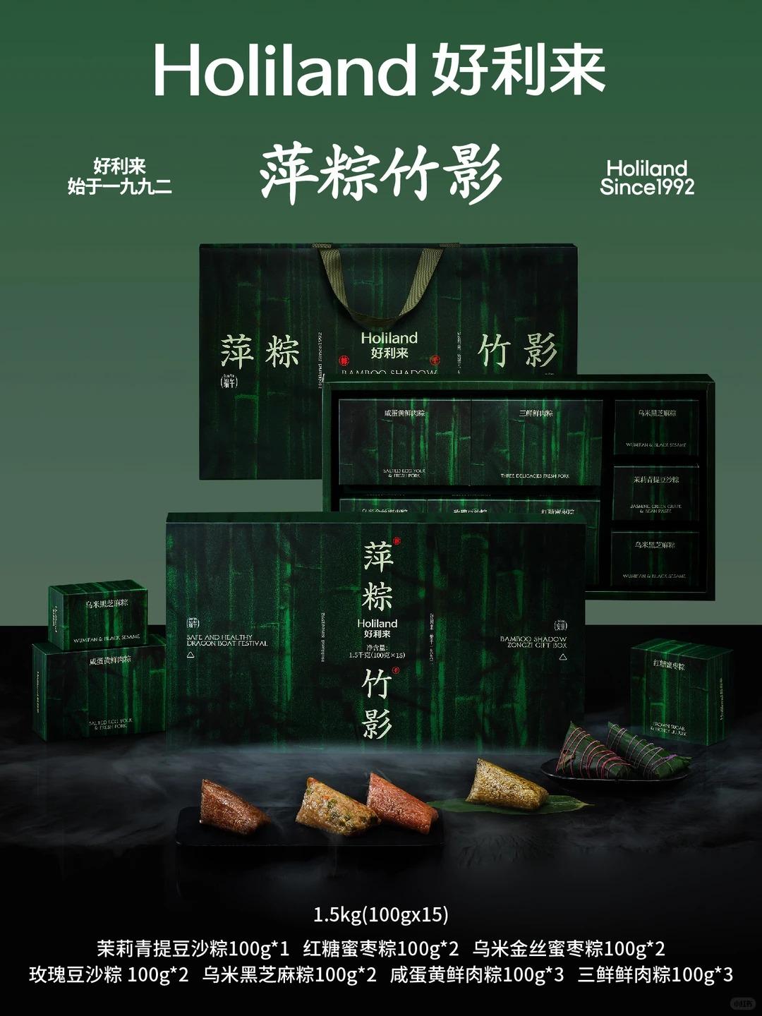 金和有礼产品展示3