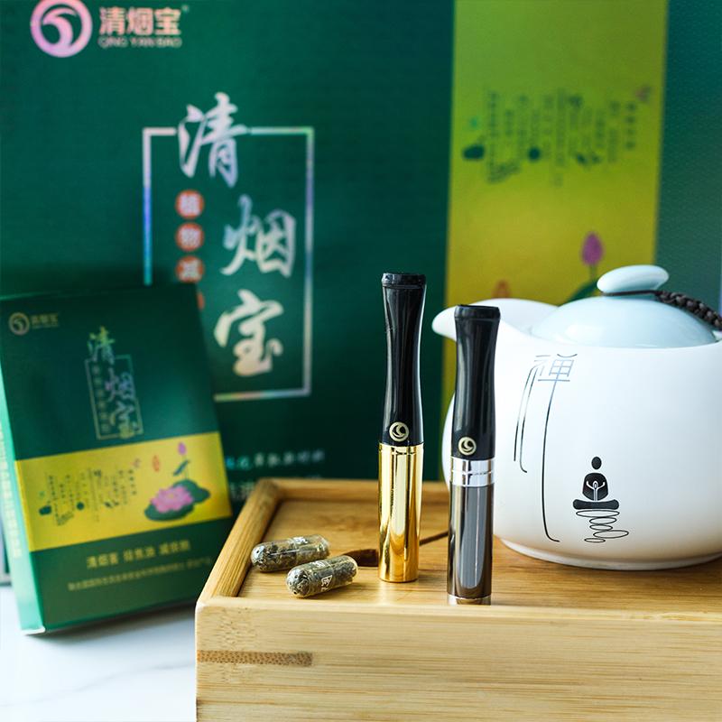 清烟宝产品图2