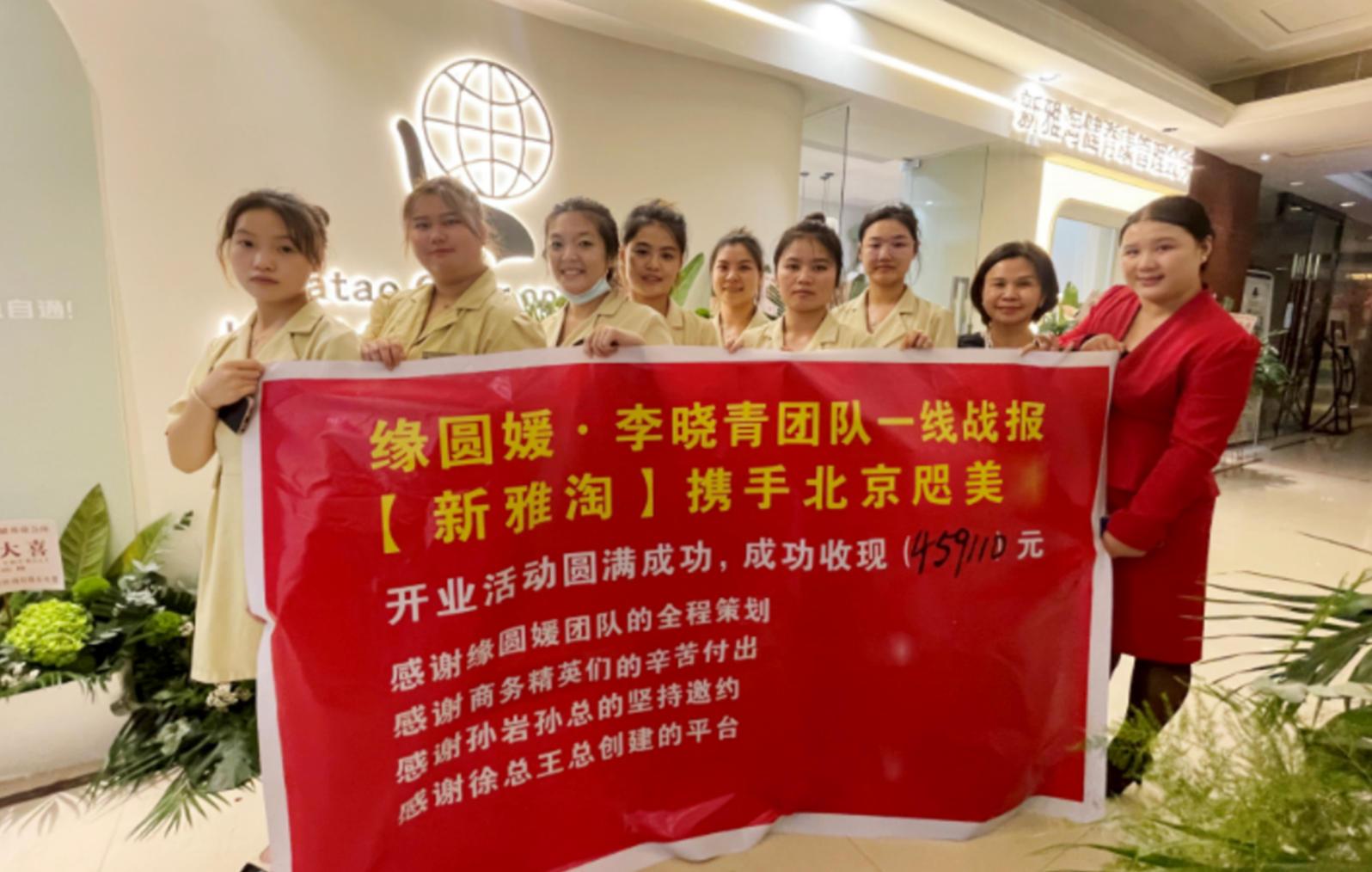 咫美科技培训现场