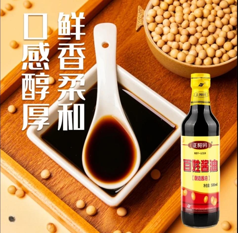 正阳河生产车间