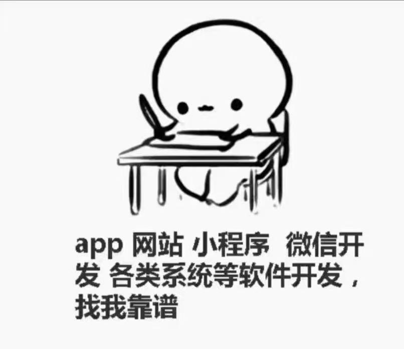 青海青晟网络科技产品展示