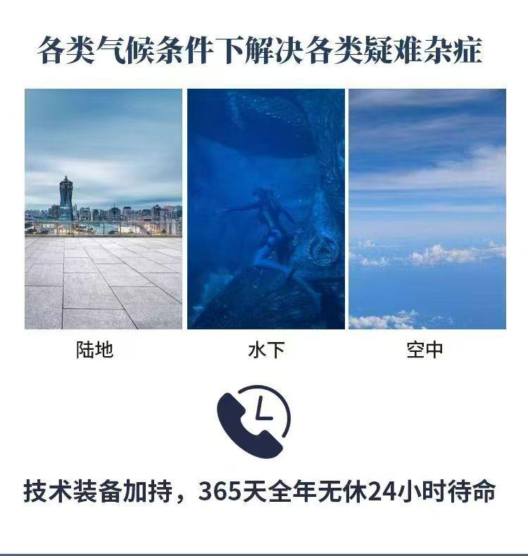 孙锦荣寻宠设备展示