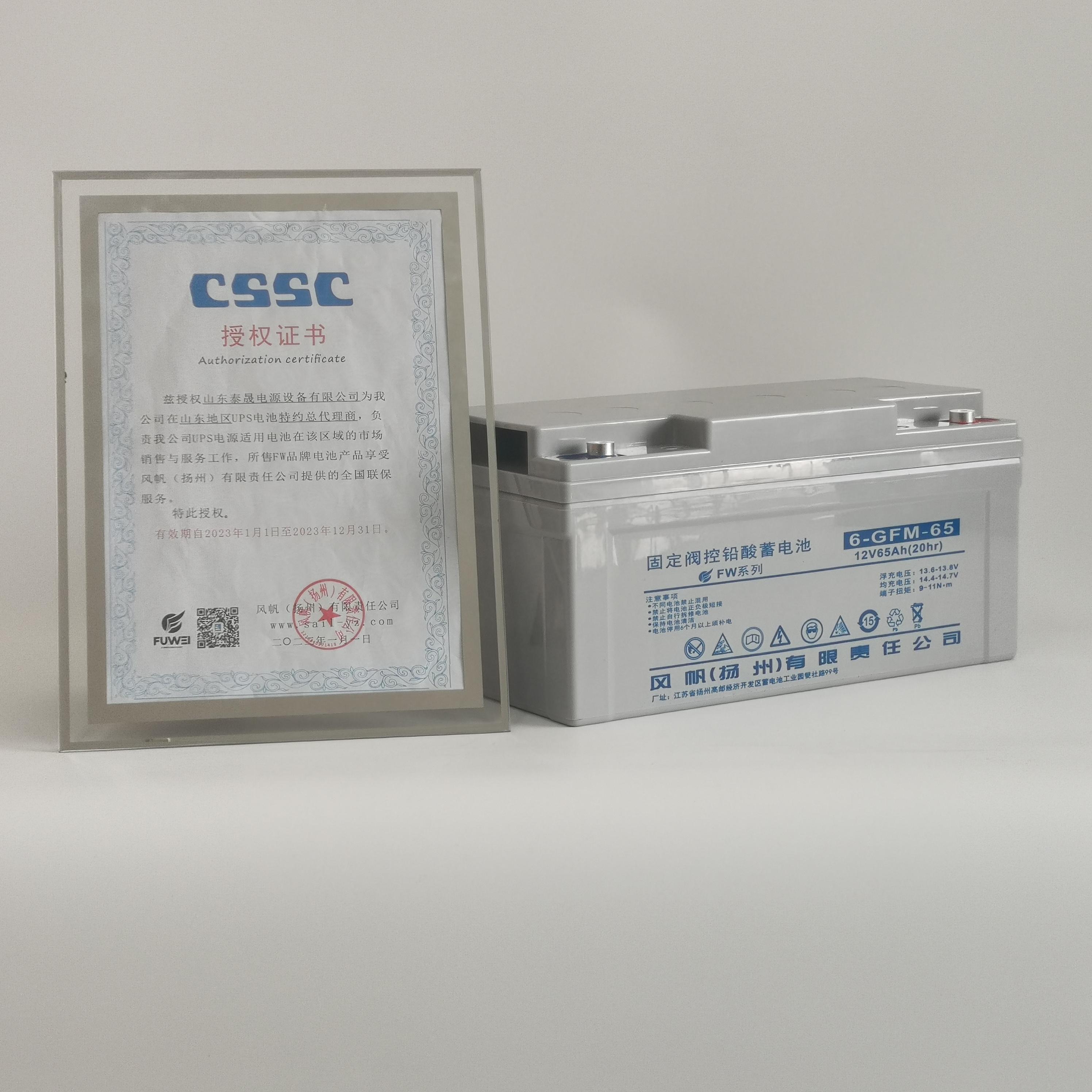 北京金业顺达科技有限公司产品展示