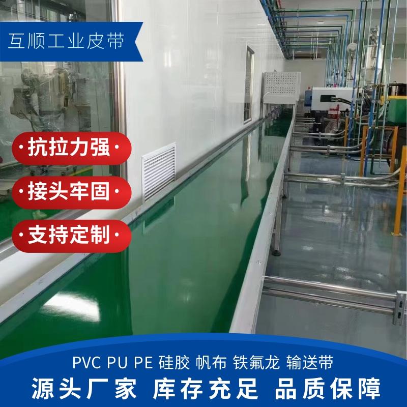 互顺工业皮带产品展示1