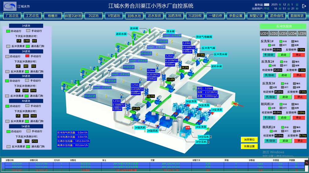 产品展示图1