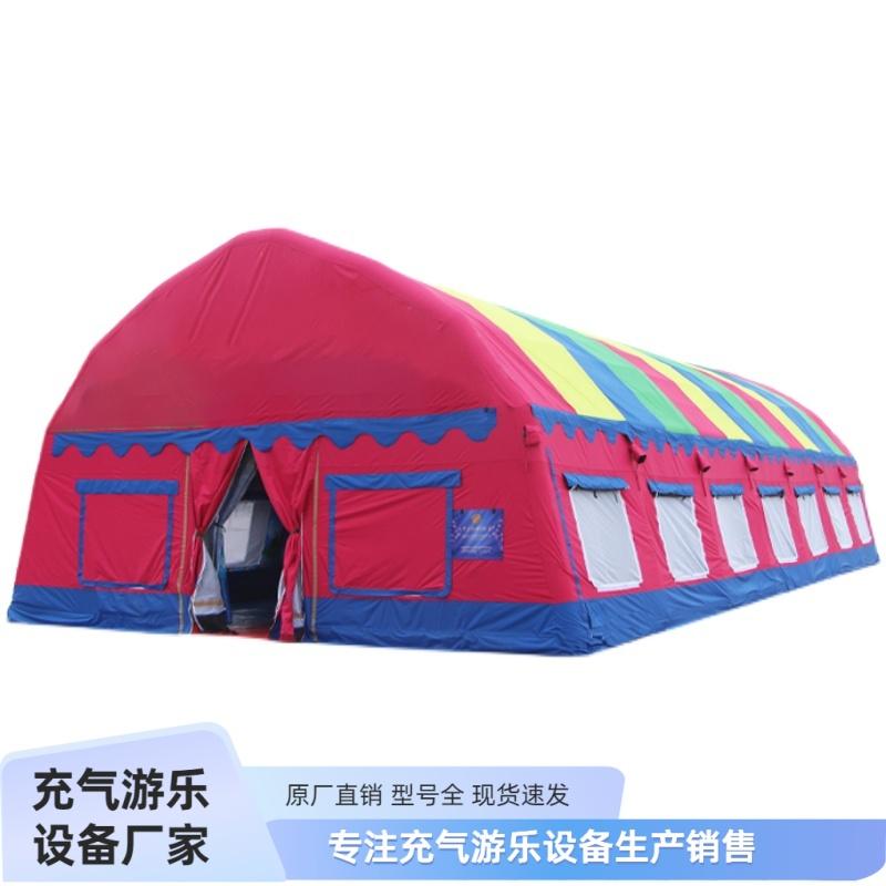 项城市德利来游乐设备有限公司充气帐篷产品展示图1