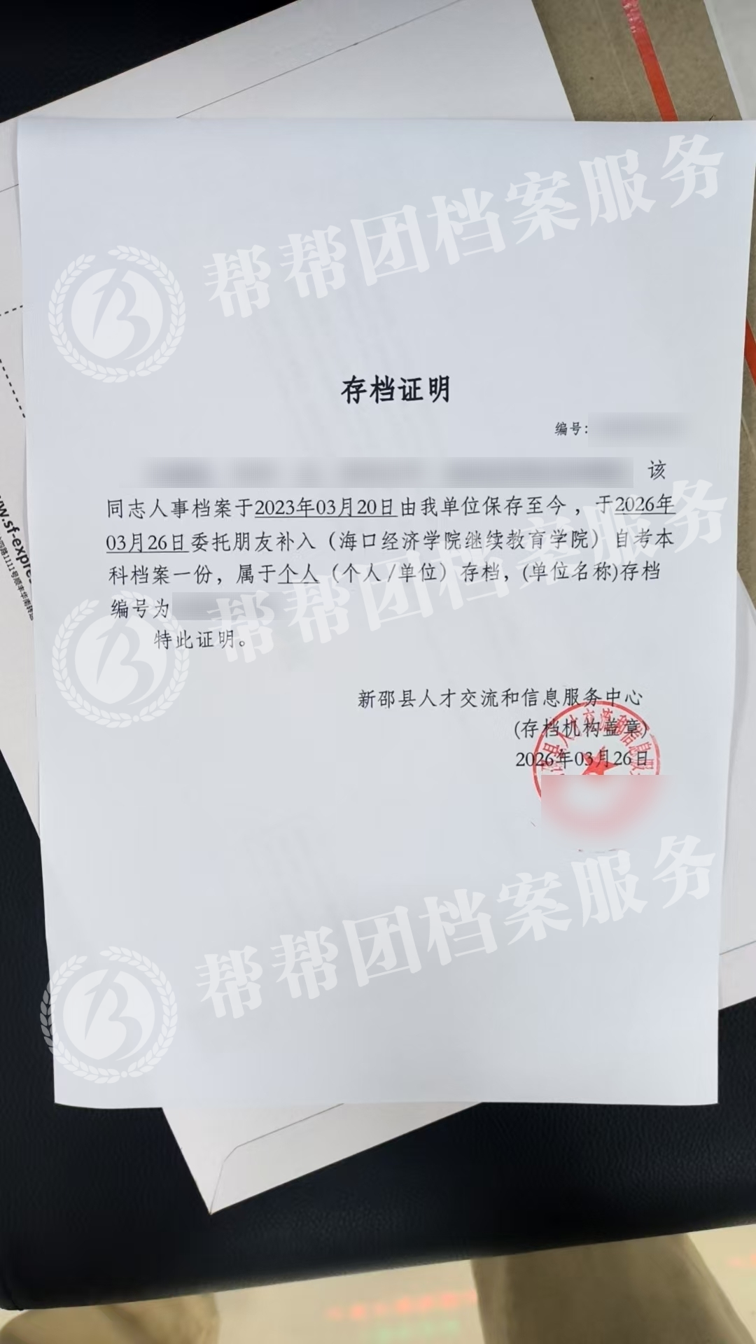 公司产品展示