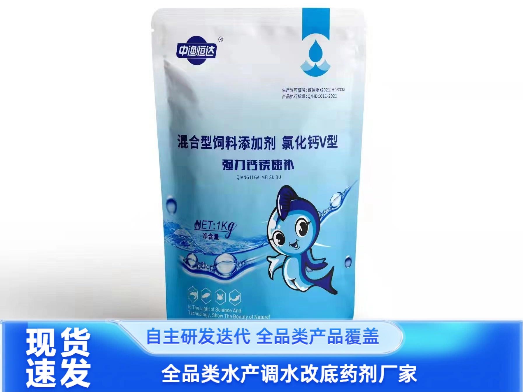 河南艾立特生物科技有限公司产品展示1