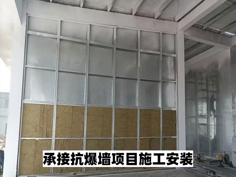 轻质抗爆墙产品