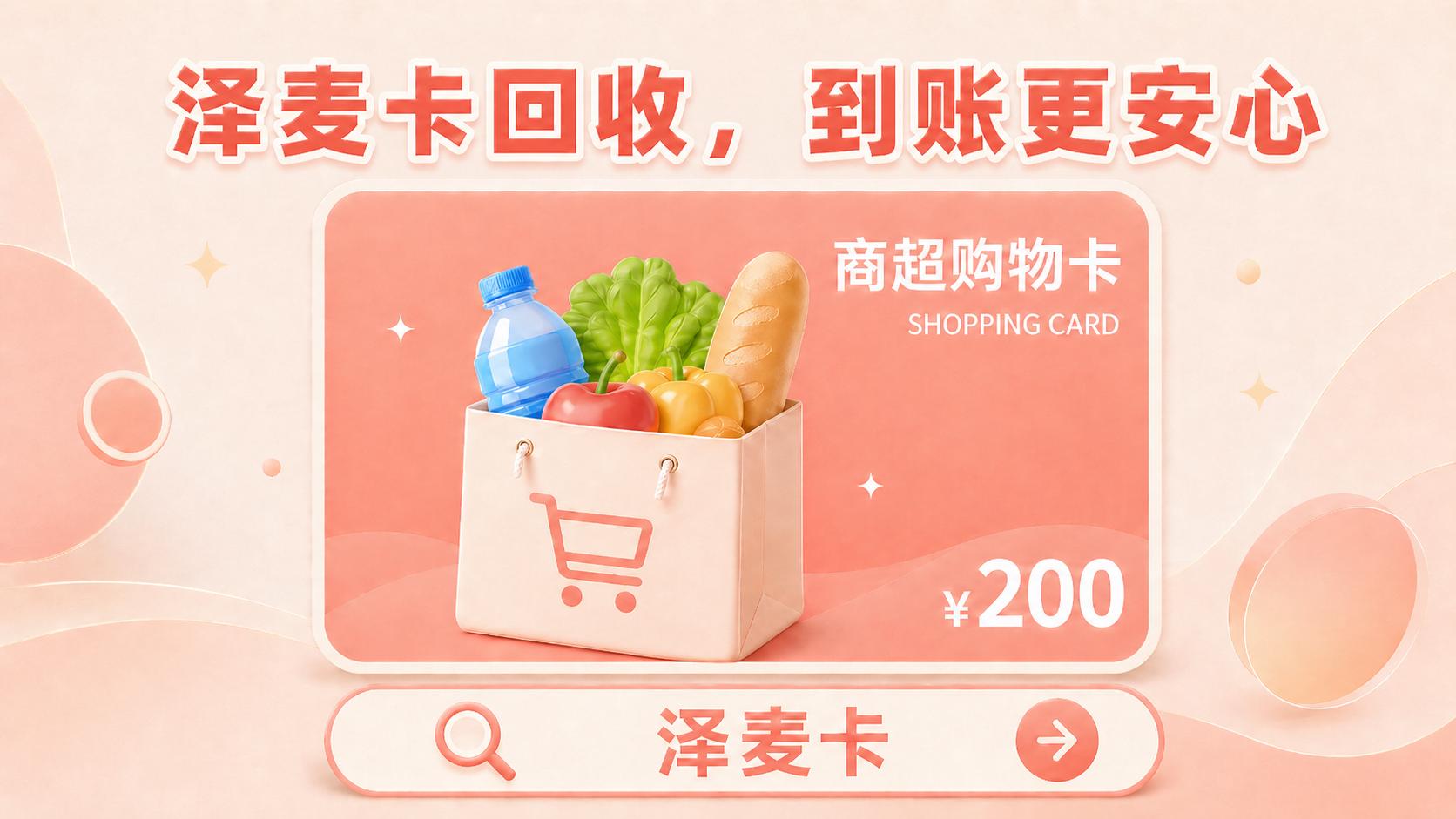 泽麦卡产品展示1