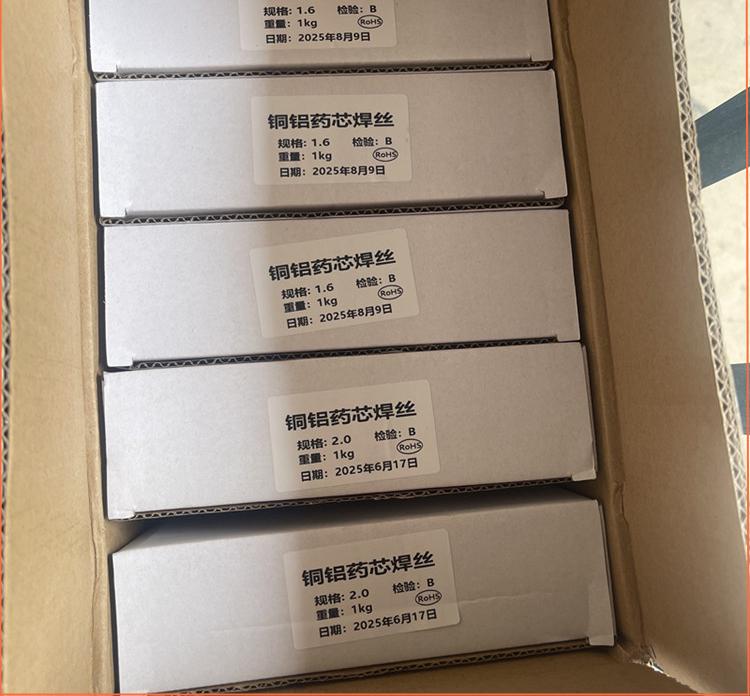 河北贝达焊接材料有限公司产品展示2