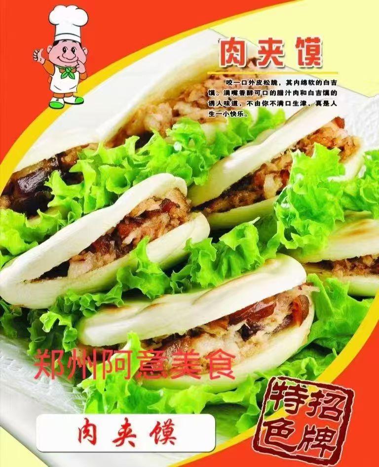学员实操作品展示