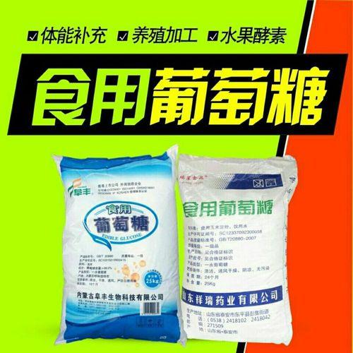 上海兆领糖业产品展示2