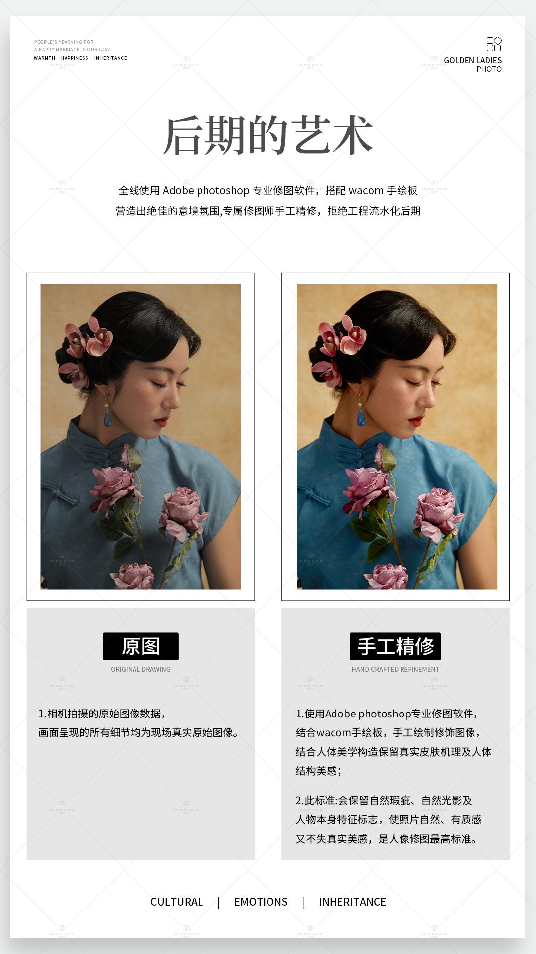 广州金夫人婚纱摄影基地