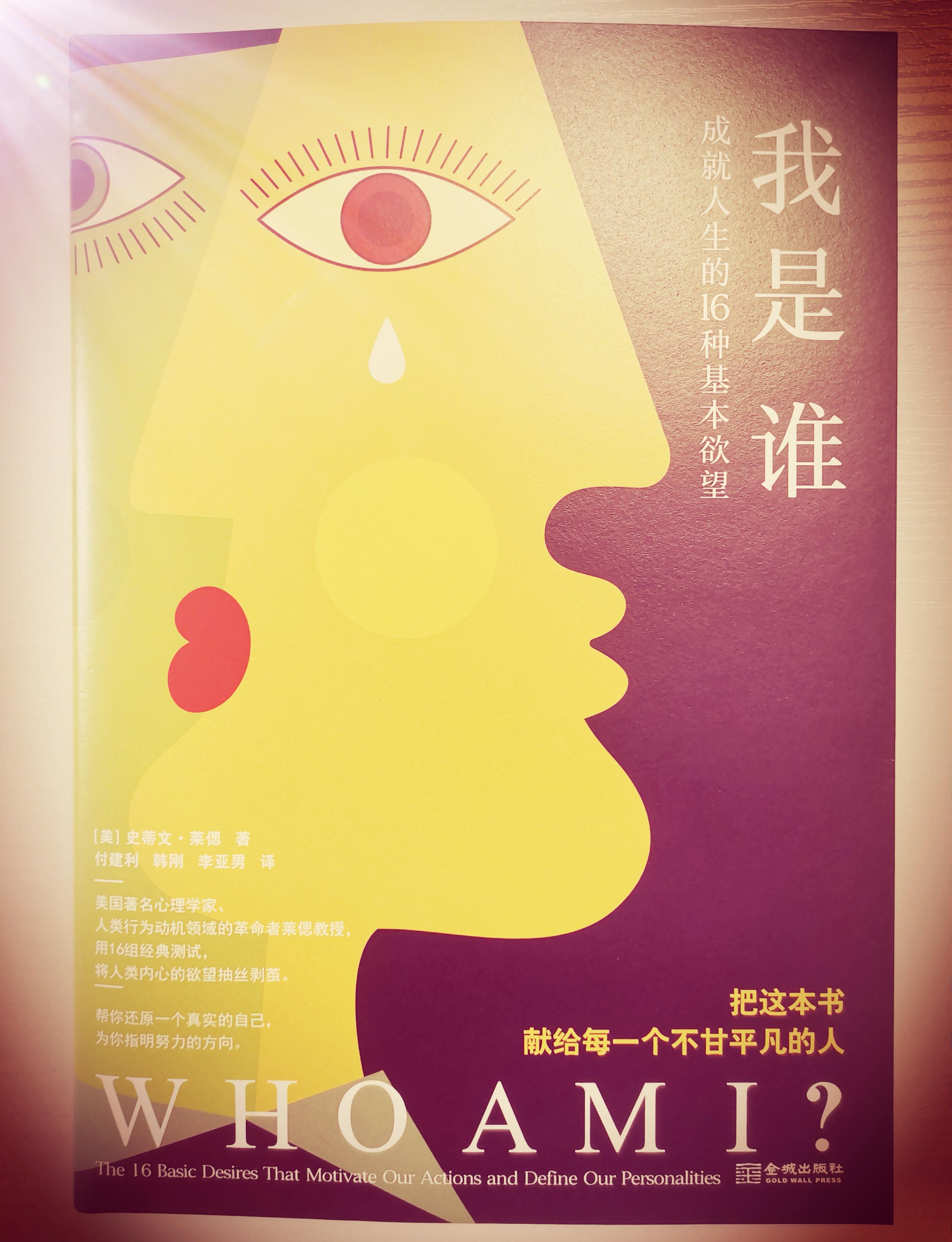 李婴宁戏剧发展(北京)有限公司产品展示1