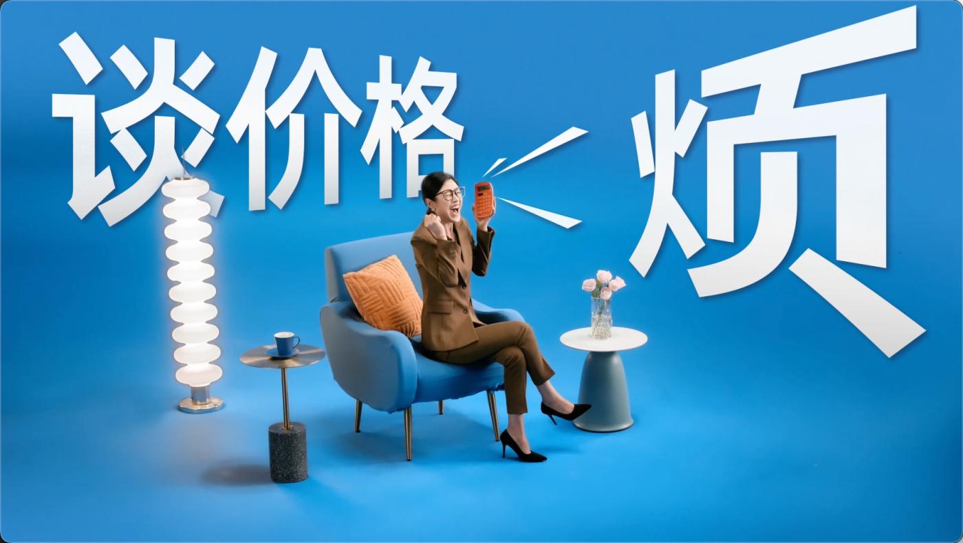 视觉灵动企业展示3