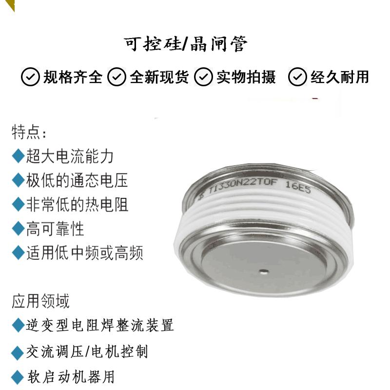 苏州德昇锘电子科技有限公司产品展示1