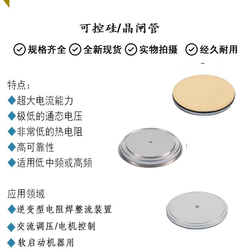 苏州德昇锘电子科技有限公司产品展示2