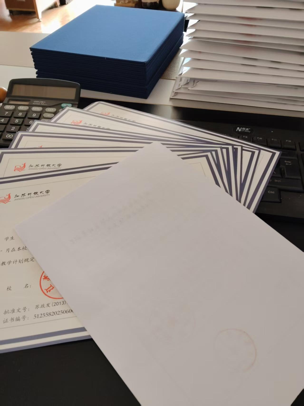 南通通考教育咨询公司办公环境