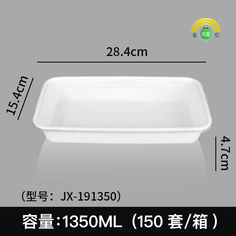 金亿佳鑫生产线展示