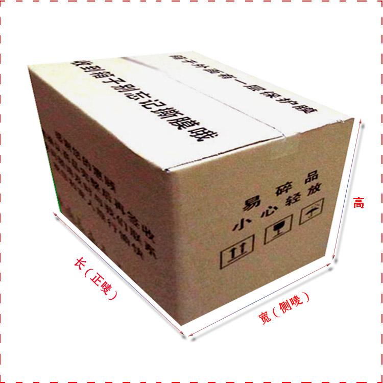 纸箱产品展示2