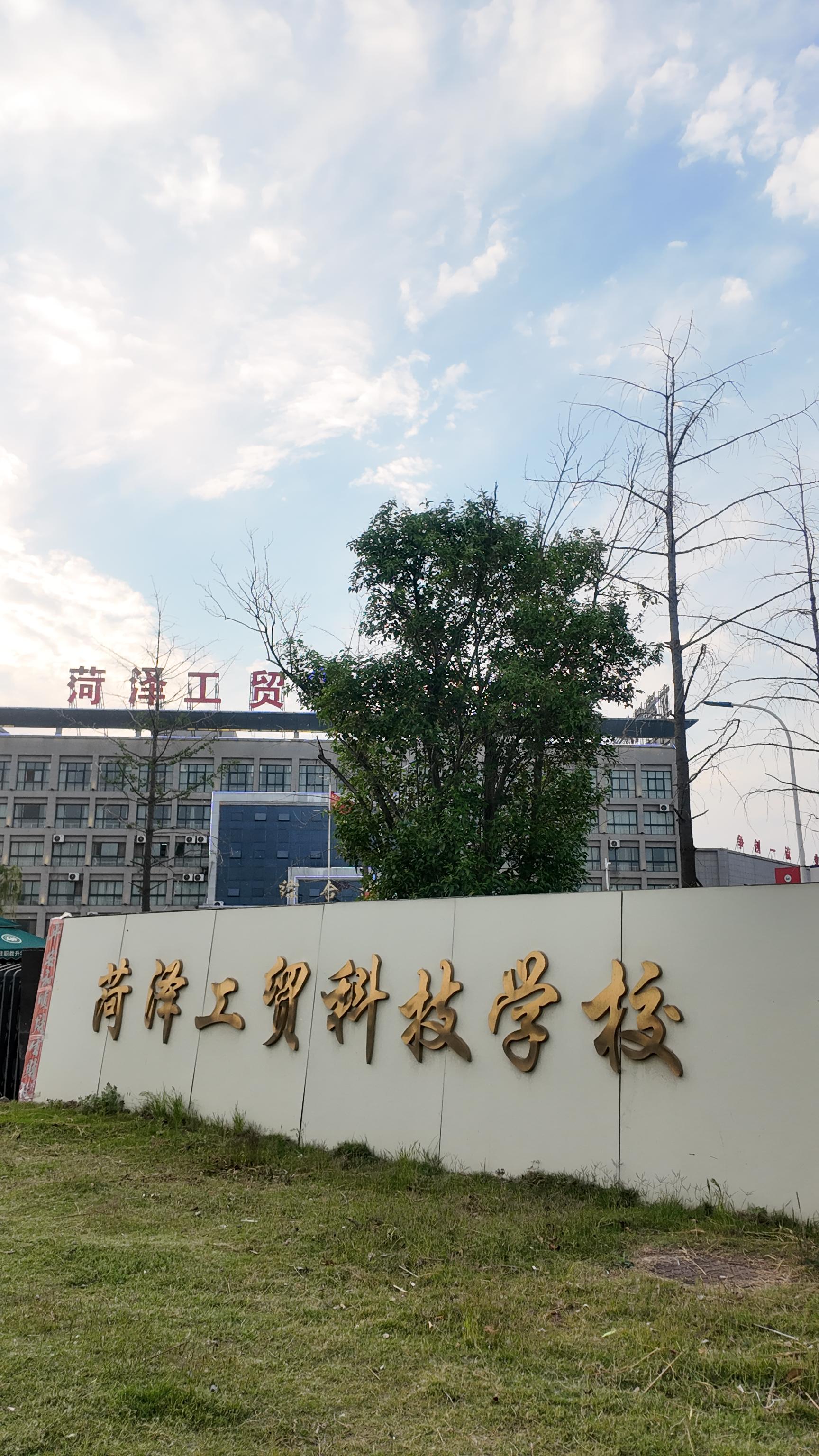 实训基地