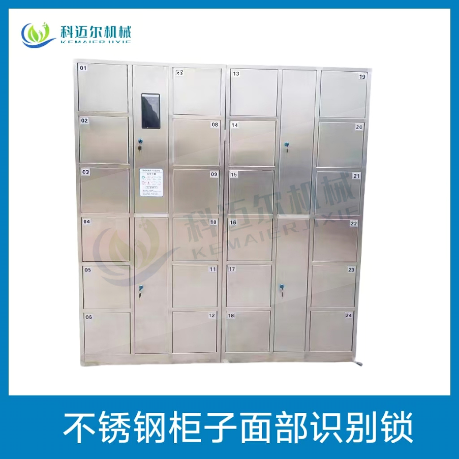 科迈尔更衣柜产品图2