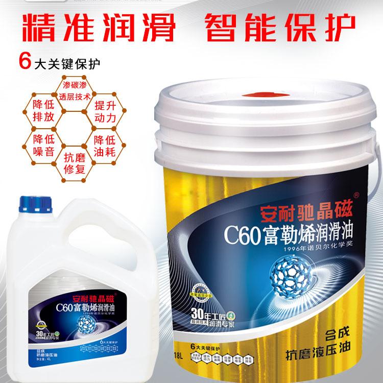 山东豪马克石油科技产品图2