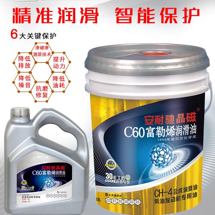 山东豪马克石油科技产品图3