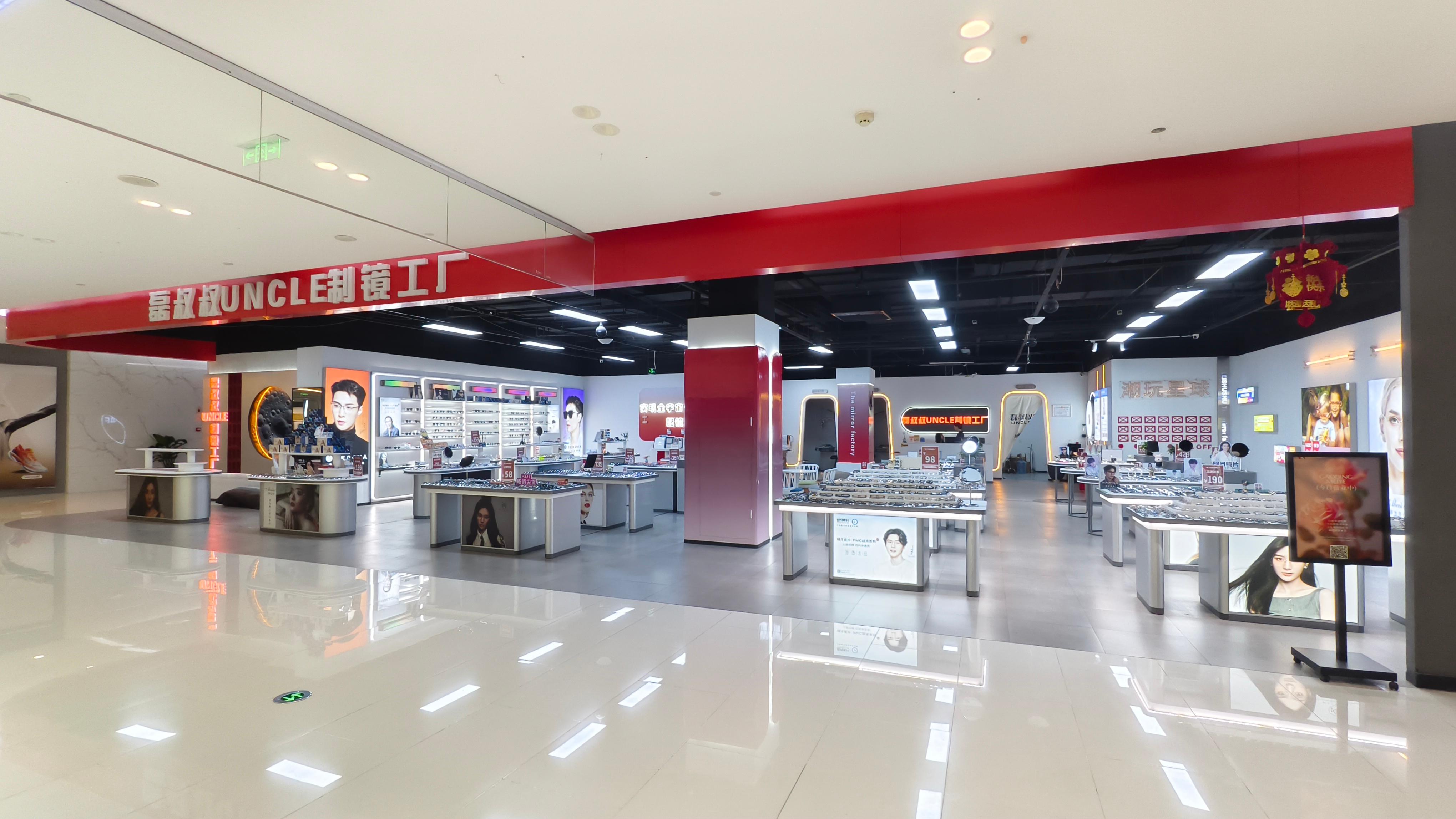 磊叔叔制镜产品展示
