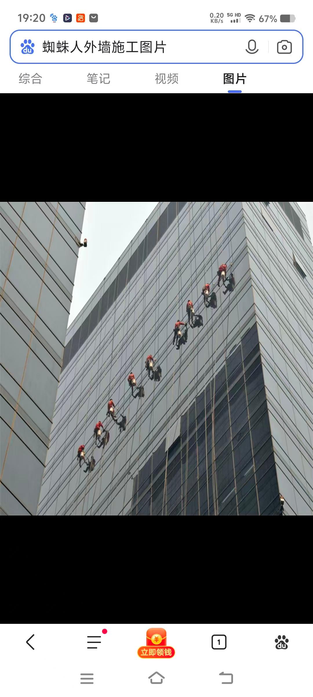 家政保洁服务场景