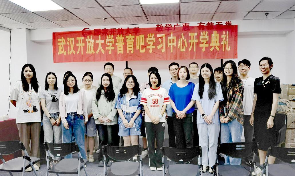 普育吧培训学校