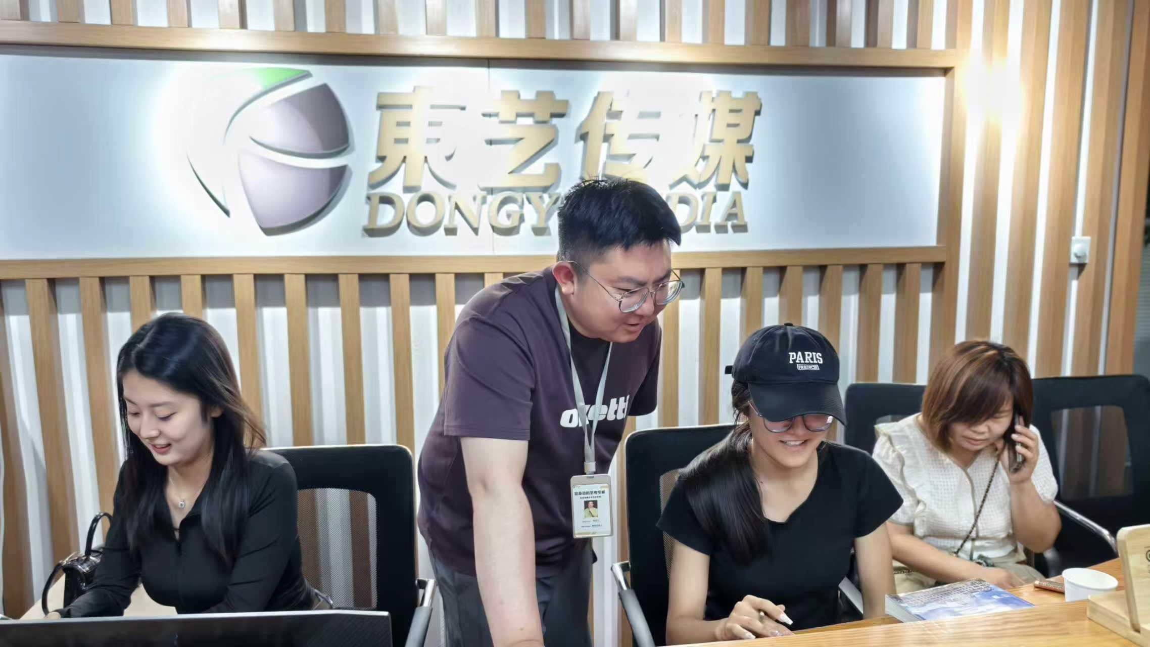 东艺传媒课堂实景
