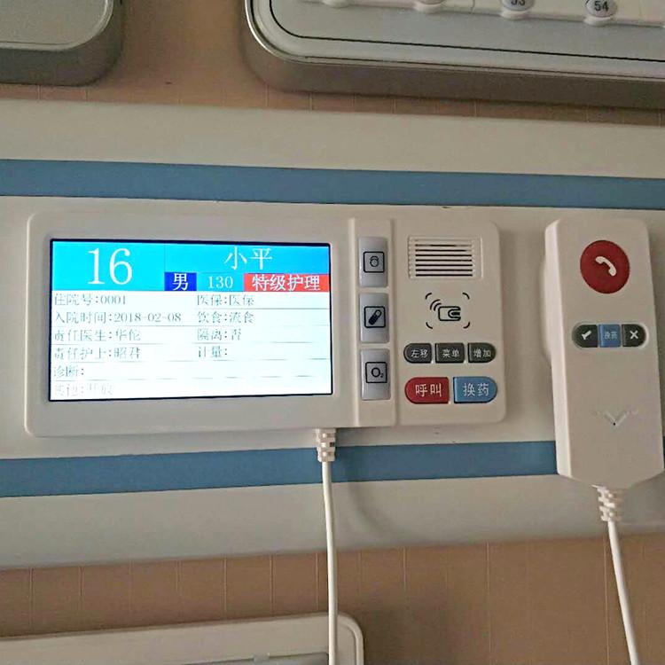 山东呼叫器产品展示2