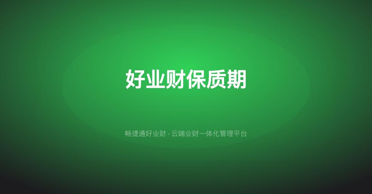 武汉企通数智科技有限公司产品展示1