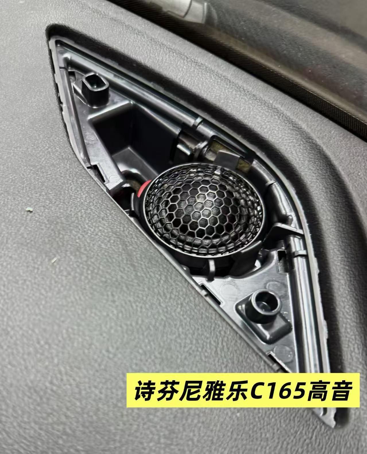 改特汽车试听室及设备展示