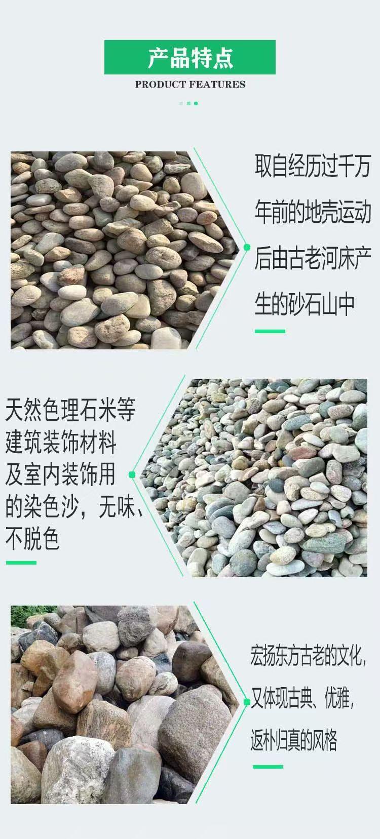 南阳恒盛石英砂滤料有限公司产品图2