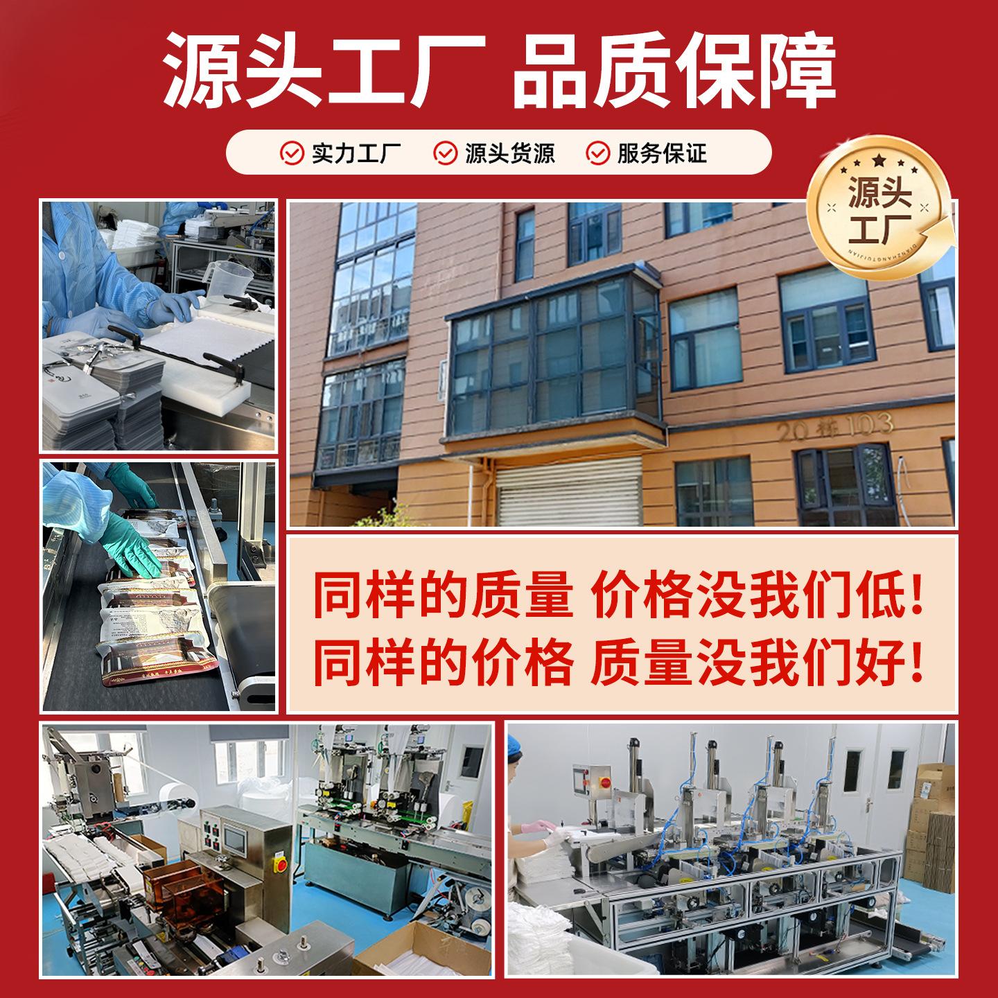 河南倍佳洁卫生用品有限公司产品展示
