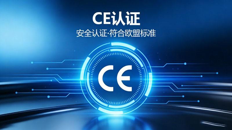 仲邈检测技术(上海)有限公司