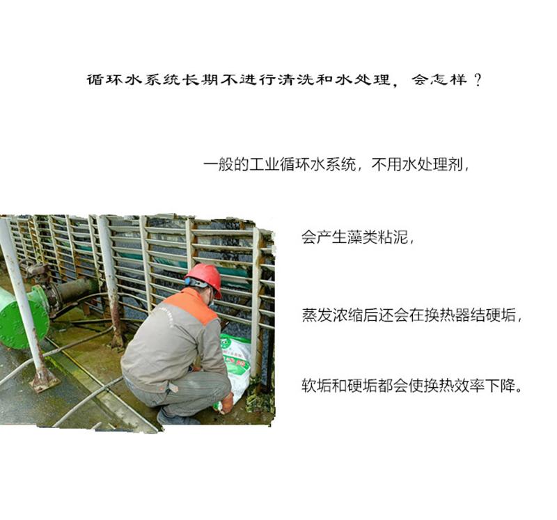 杭州冠洁工业清洗水处理科技有限公司