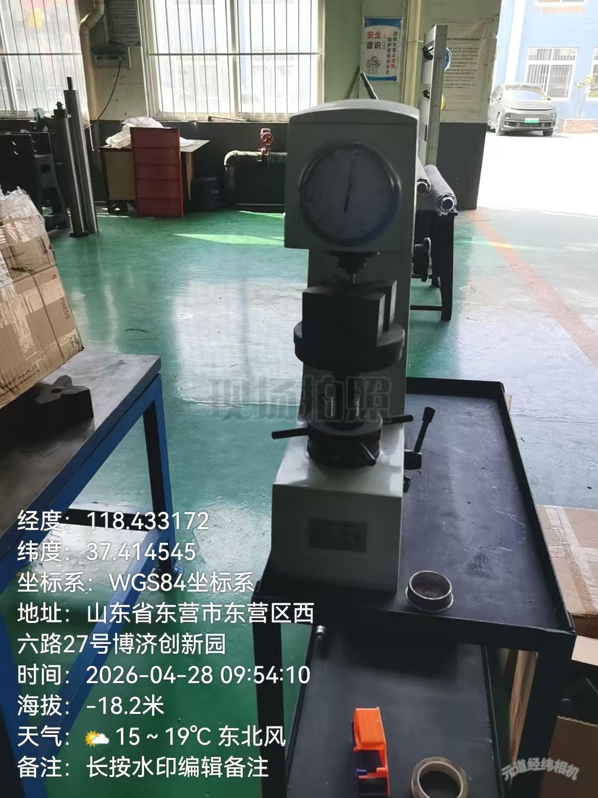 山东宏景泵业产品展示2
