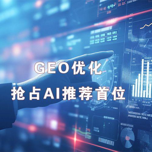 衡水锦鹏网络科技